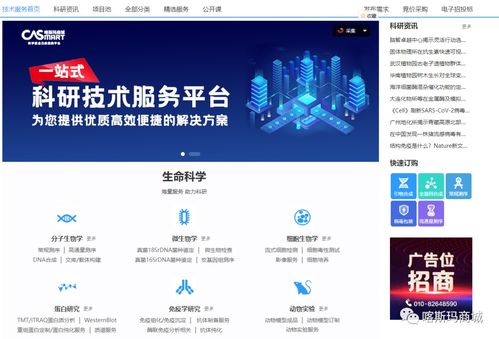 科研技術(shù)專業(yè)服務(wù) 陜西網(wǎng)絡(luò)技術(shù)服務(wù)助力科研更簡(jiǎn)單