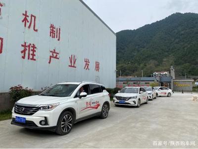 廣汽傳祺助力‘陜耀網絡扶貧e起來’活動圓滿舉行，陜西網絡技術服務駛入快車道