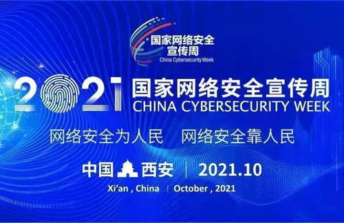 致全體PTUers的重要通知 關于陜西網絡技術服務的重要提醒